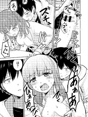 [イワノコ牛 (犬ガヤガヤ)] 幼馴染彼氏に大切にされてきたのに殺人鬼に犯され処女喪失する話_37