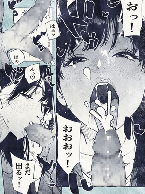 [平仮名で、べろきす (velokisss)] 100日後に妊娠するOLさん!_20