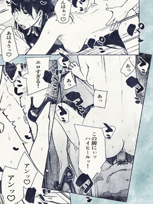 [平仮名で、べろきす (velokisss)] 100日後に妊娠するOLさん!_25