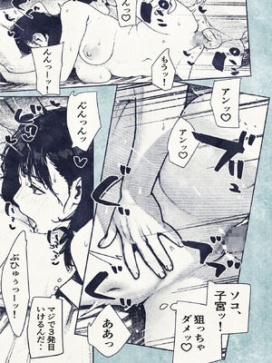 [平仮名で、べろきす (velokisss)] 100日後に妊娠するOLさん!_33