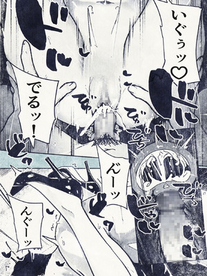 [平仮名で、べろきす (velokisss)] 100日後に妊娠するOLさん!_44