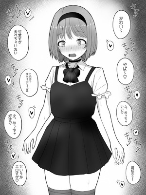 [深夜の4時] 試着室vol.2_45