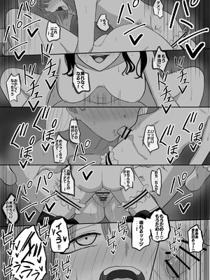 [深夜の4時] 試着室vol.2_59