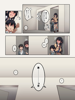 実はオナラプレイが趣味のSな友達同士が嗅がせ合ってみたら沼った件_009