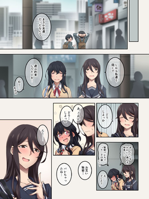 実はオナラプレイが趣味のSな友達同士が嗅がせ合ってみたら沼った件_010