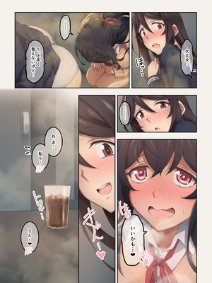 実はオナラプレイが趣味のSな友達同士が嗅がせ合ってみたら沼った件_019