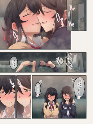 実はオナラプレイが趣味のSな友達同士が嗅がせ合ってみたら沼った件_030