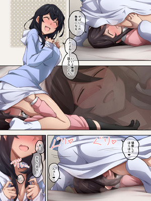 実はオナラプレイが趣味のSな友達同士が嗅がせ合ってみたら沼った件_044