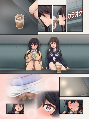 実はオナラプレイが趣味のSな友達同士が嗅がせ合ってみたら沼った件_062