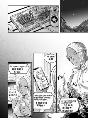 [YAGENなんこつ (犬上いの字)] アリーさんはドコでもイキたい！！2 [XY个人翻译]_37