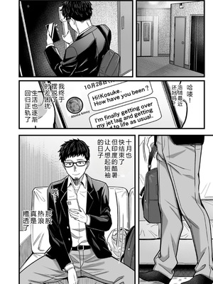 [YAGENなんこつ (犬上いの字)] アリーさんはドコでもイキたい！！2 [XY个人翻译]_71