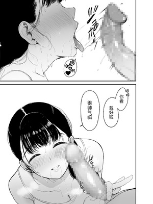 [むちぱん屋 (むちぱん)] お母さんには近親相姦しか出来ないから...。[黑锅汉化组]_30