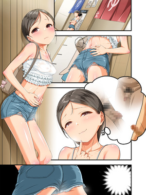 [パンとバタフライ。 (とけーうさぎ)] 混浴好きのスケベ女子に精通させられちゃうお話_45