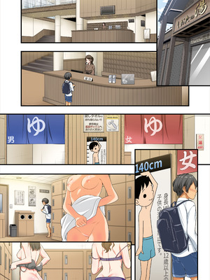 [パンとバタフライ。 (とけーうさぎ)] 混浴好きのスケベ女子に精通させられちゃうお話_46