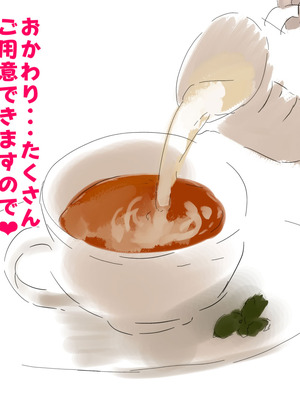 【高画質版】【オリジナル】【差分２５枚セリフ付き】メイド長の母乳フキダシ夜伽ラブハメcg集 (Pixiv Fanbox)_24