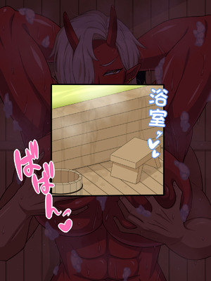 [秘密結社ヴァニタス] 地獄の沙汰もマラ次第_047