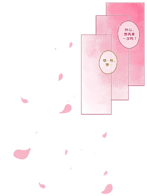 [Akazuan] Secret of teyvat (Yae miko) (原神) [中国翻訳)_18_105215553_p17