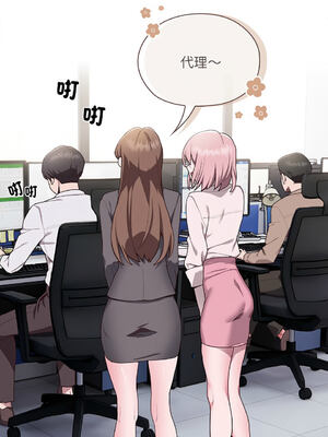 在大企業當廢柴 1-31話 [無修正]_01_11_lafh