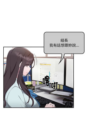 在大企業當廢柴 1-31話 [無修正]_01_14_gipv