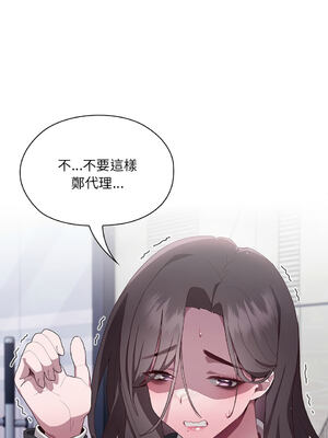 在大企業當廢柴 1-31話 [無修正]_01_17_shgt