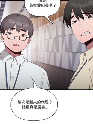 在大企業當廢柴 1-31話 [無修正]_02_02_mhxd