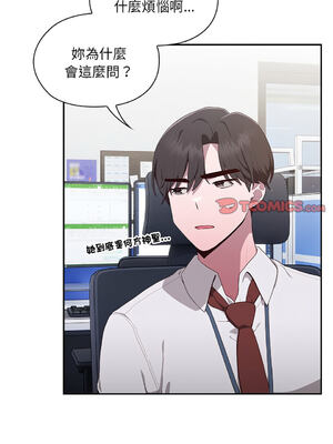 在大企業當廢柴 1-31話 [無修正]_02_10_fwtw