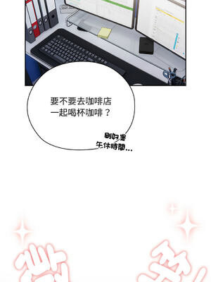 在大企業當廢柴 1-31話 [無修正]_02_11_apgt