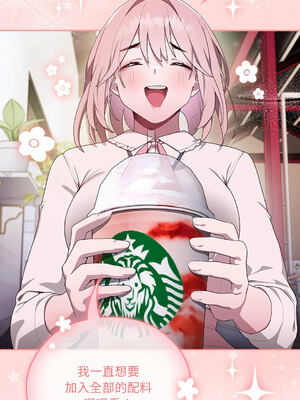 在大企業當廢柴 1-31話 [無修正]_02_12_tbjl