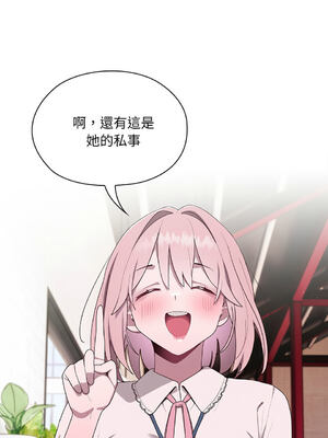 在大企業當廢柴 1-31話 [無修正]_02_16_kkyo