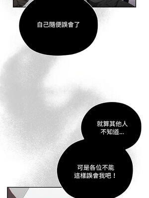 在大企業當廢柴 1-31話 [無修正]_02_23_hovr