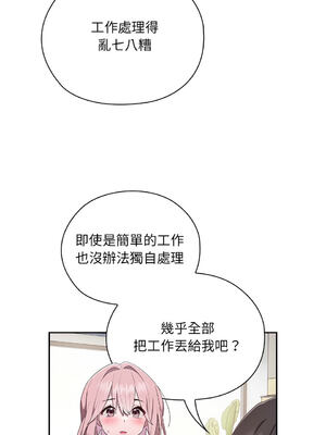 在大企業當廢柴 1-31話 [無修正]_02_24_ytcw