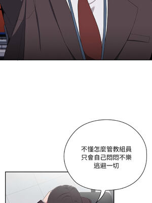 在大企業當廢柴 1-31話 [無修正]_02_25_fmto