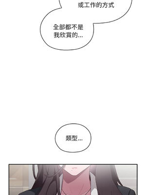 在大企業當廢柴 1-31話 [無修正]_02_26_jaqf