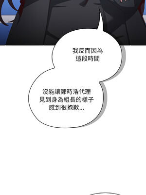 在大企業當廢柴 1-31話 [無修正]_03_02_dacl