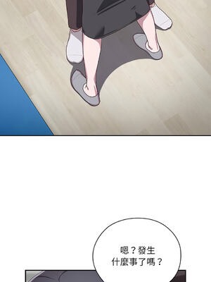 在大企業當廢柴 1-31話 [無修正]_03_15_jpdf