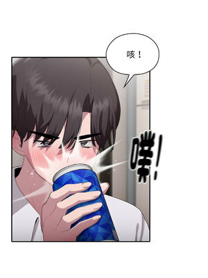 在大企業當廢柴 1-31話 [無修正]_04_02_pyop