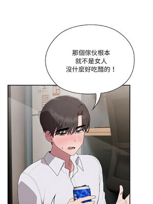 在大企業當廢柴 1-31話 [無修正]_04_03_cwbj