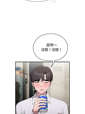 在大企業當廢柴 1-31話 [無修正]_04_04_egyv