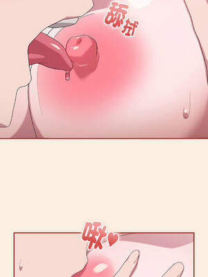 在大企業當廢柴 1-31話 [無修正]_04_10_utwm