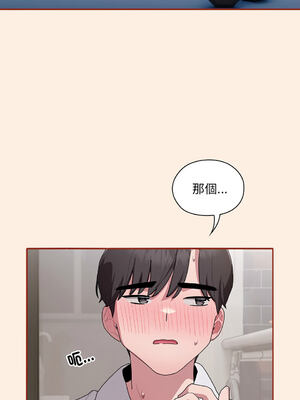 在大企業當廢柴 1-31話 [無修正]_04_15_ubam