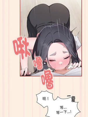 在大企業當廢柴 1-31話 [無修正]_04_16_dpiu