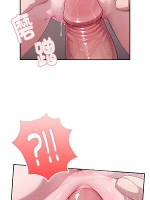 在大企業當廢柴 1-31話 [無修正]_05_02_boeh