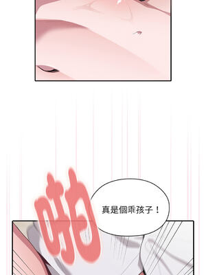 在大企業當廢柴 1-31話 [無修正]_05_06_mjom