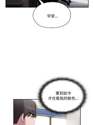 在大企業當廢柴 1-31話 [無修正]_06_03_ydks