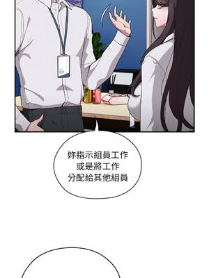 在大企業當廢柴 1-31話 [無修正]_07_05_egyi