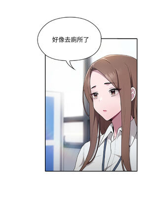 在大企業當廢柴 1-31話 [無修正]_07_11_gjcv