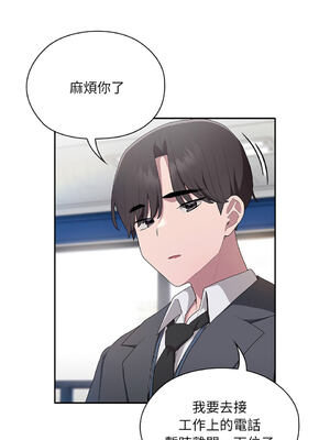 在大企業當廢柴 1-31話 [無修正]_07_14_vkdk