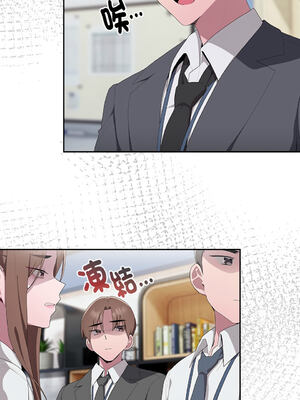 在大企業當廢柴 1-31話 [無修正]_08_01_ttgt