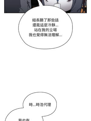 在大企業當廢柴 1-31話 [無修正]_08_03_ythu