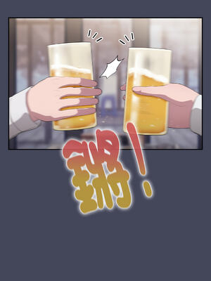 在大企業當廢柴 1-31話 [無修正]_08_06_fsxb